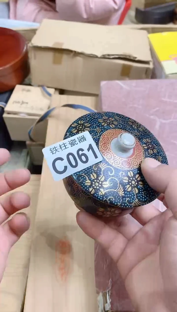 【闪购商品】瓷片061 简单丶 简单丶 简单丶 简单丶