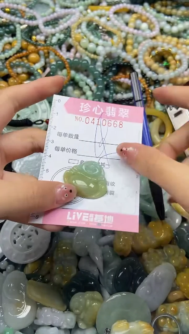 颈饰未镶嵌翡翠闪购0410668
