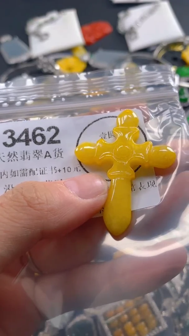翡翠未镶嵌吊坠(不含链)3462