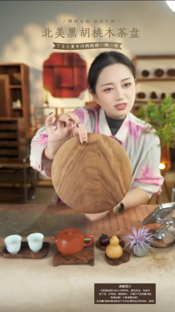 北美黑胡桃木转盘360有烘干