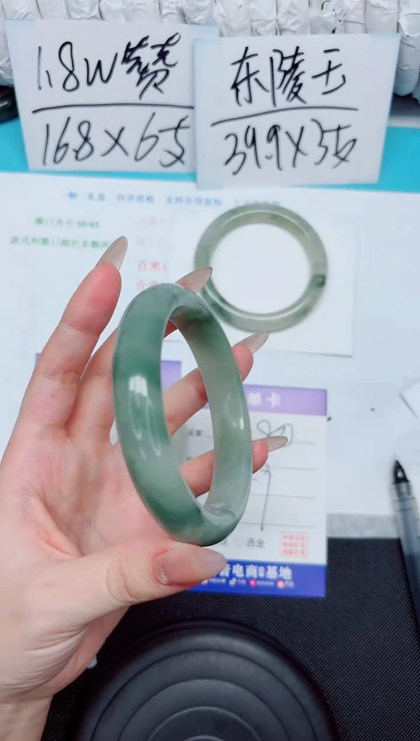 石英质玉手镯未镶嵌280-259