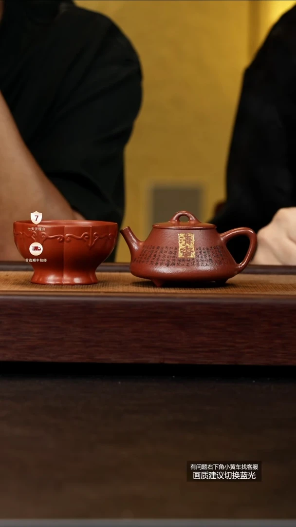 茶壶紫砂蒋工堂原矿绝红降坡平盖石瓢