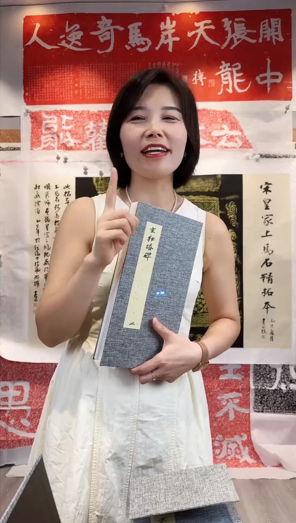 拓片用纸印石金*非遗传承拓片