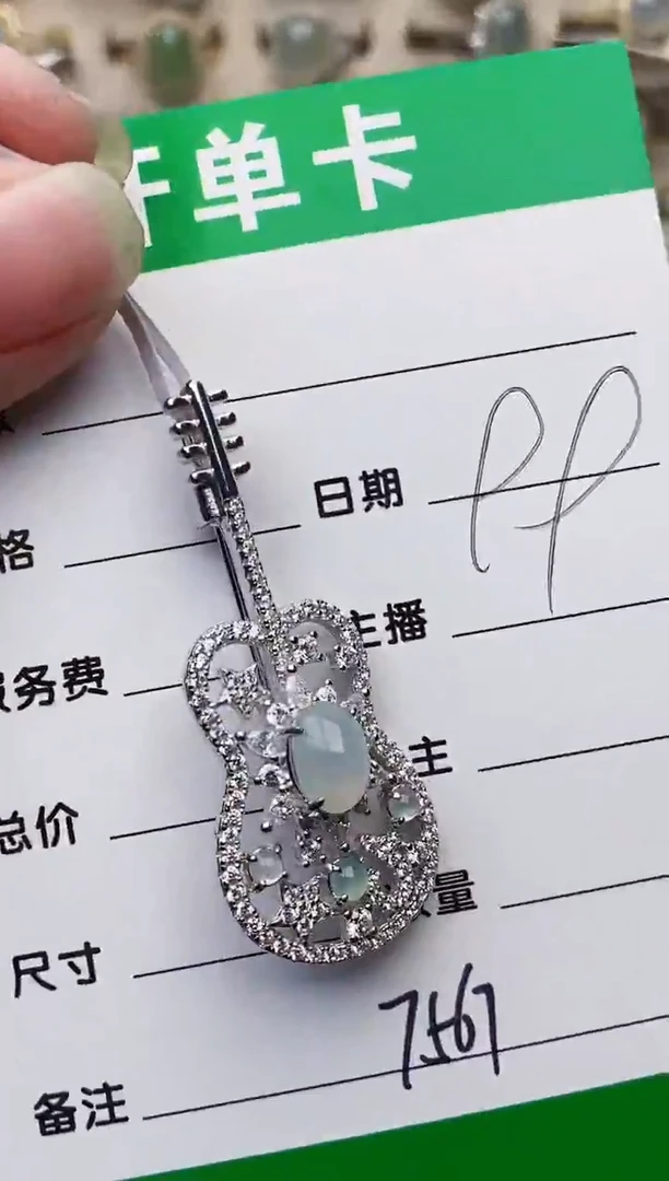 颈饰银S925镶嵌翡翠7567