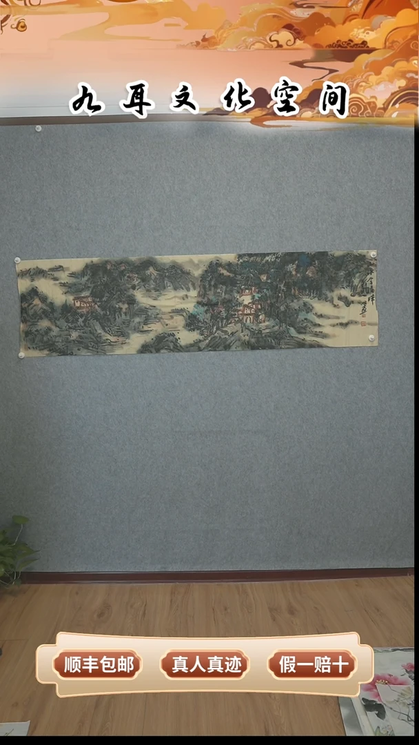 国画段新明老师国画作品