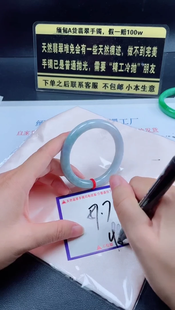 未镶嵌定制翡翠我