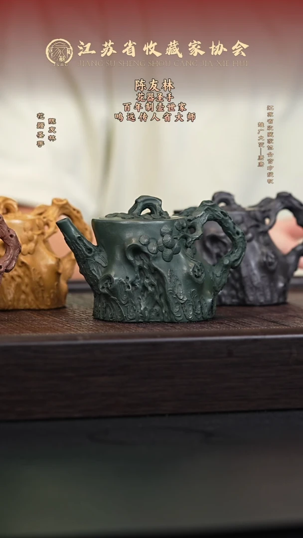 茶壶紫砂宜兴紫砂壶CYL2566