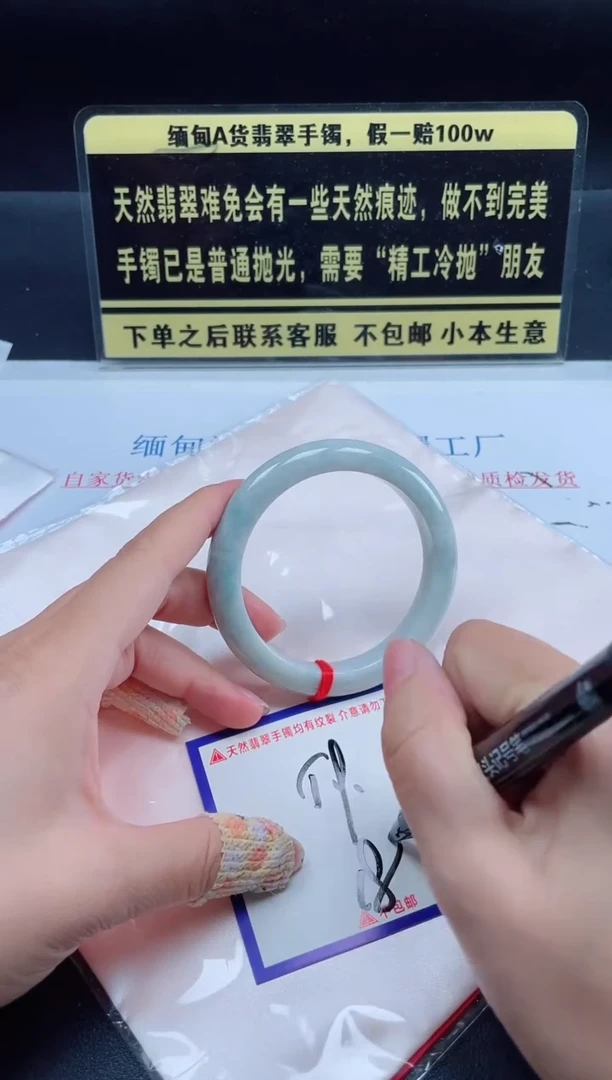 未镶嵌定制翡翠我
