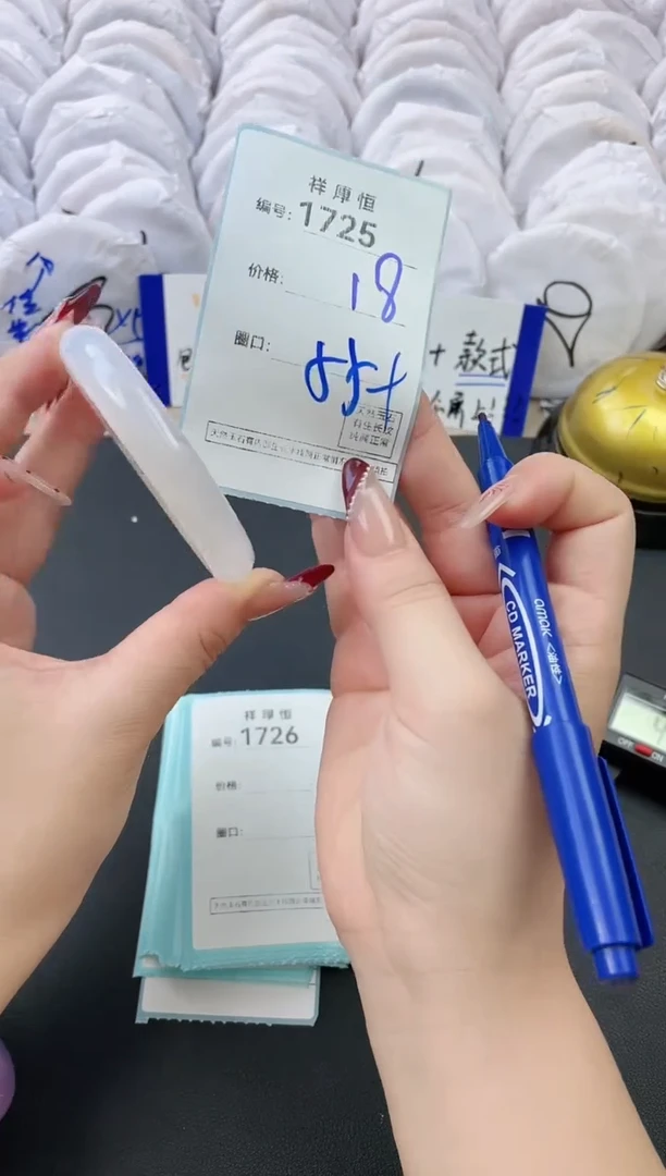 【闪购商品】玛瑙/玉髓手镯未镶嵌1725