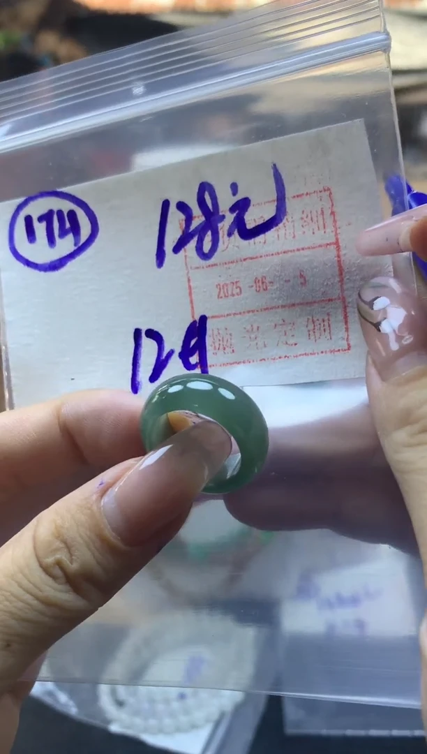 定制翡翠未镶嵌174戒圈*138元毛货需精抛光