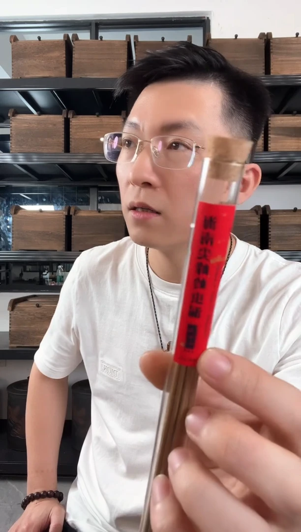 【闪购商品】海南尖峰岭虫漏沉香线香5克