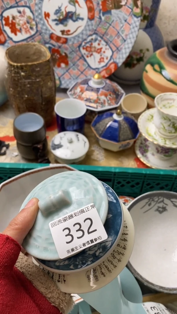 【闪购商品】瓷片新号开播满18米包邮，漏漏漏