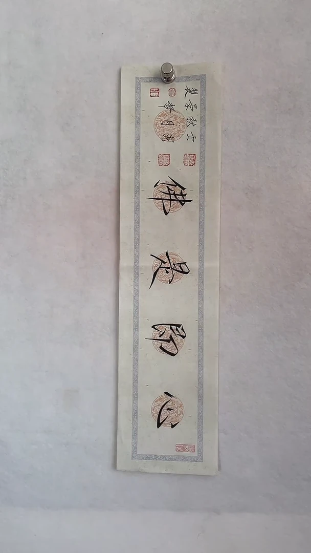 国画国画 艺和堂美术馆