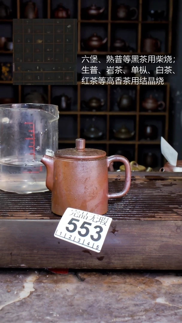 壶四大名陶钦州坭兴陶553