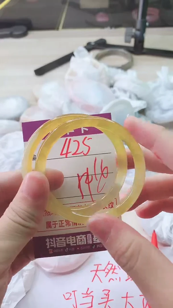 手镯玛瑙/玉髓未镶嵌425