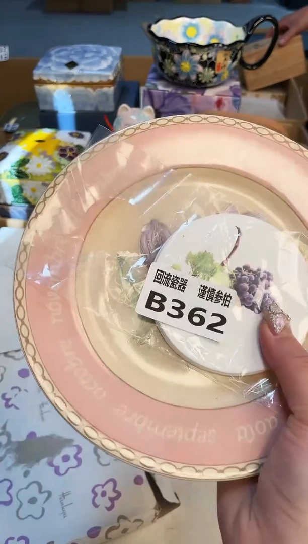 【闪购商品】3213213213213213