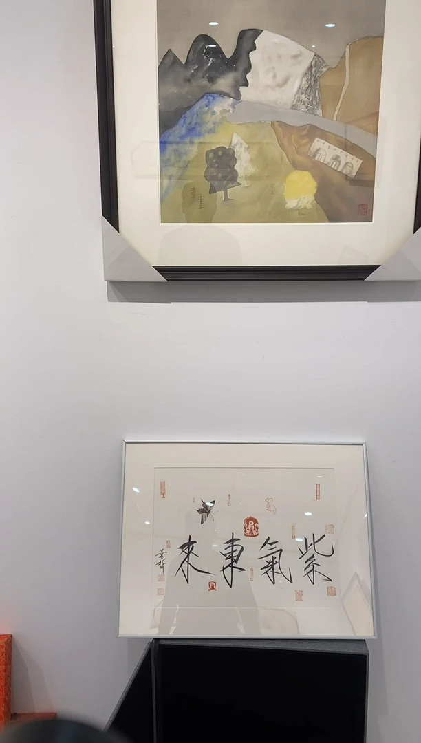 书法cjz草虫带框带礼盒