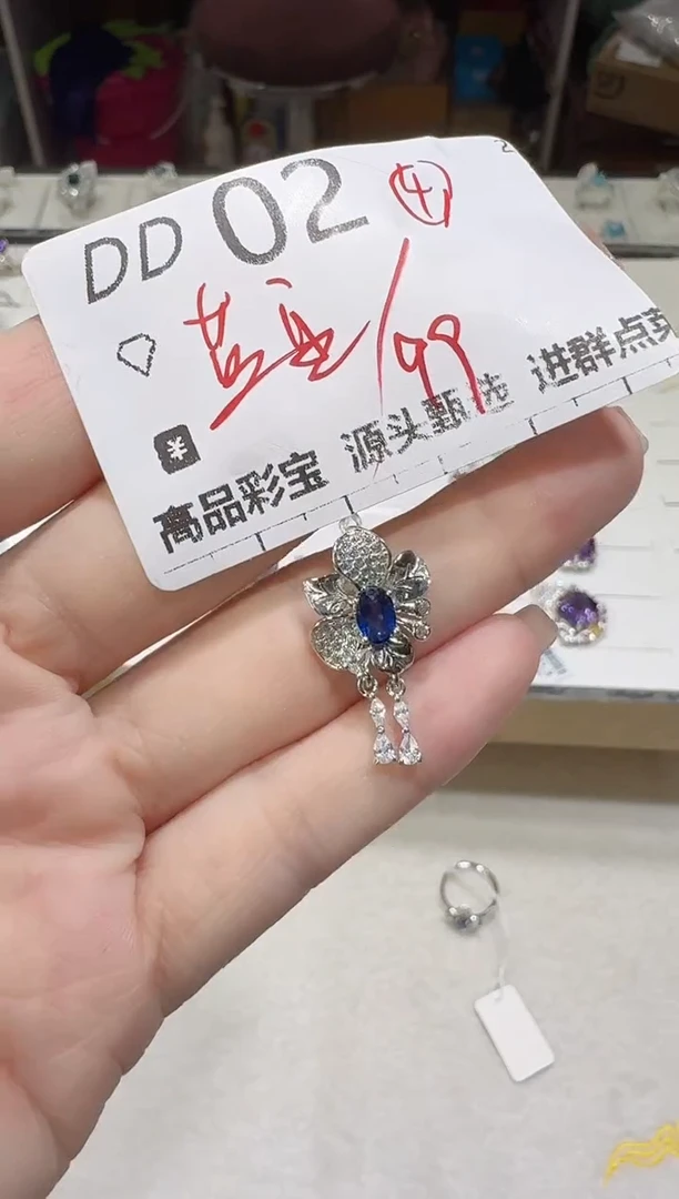 【闪购商品】蓝宝石吊坠(不含链)银S925镶嵌多样性发一DD02