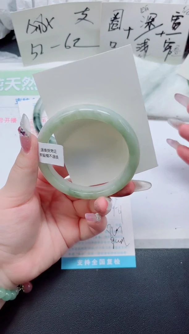 石英质玉手镯未镶嵌b302-60.4