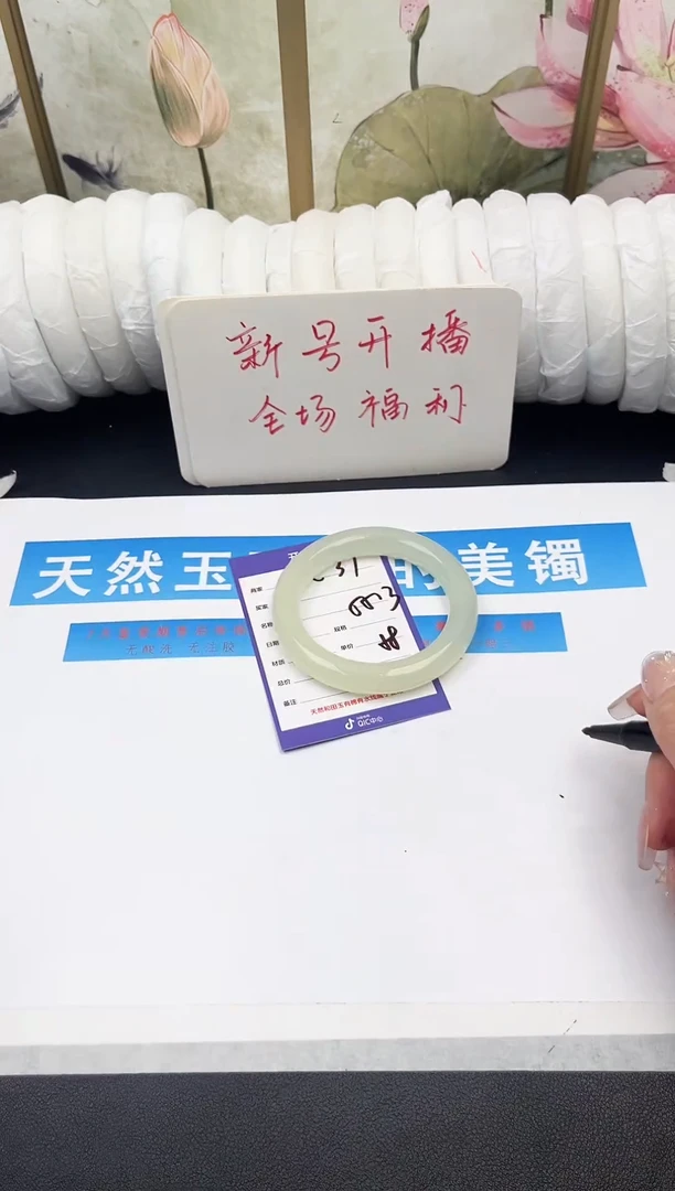 未镶嵌手镯石英质玉C31微色差
