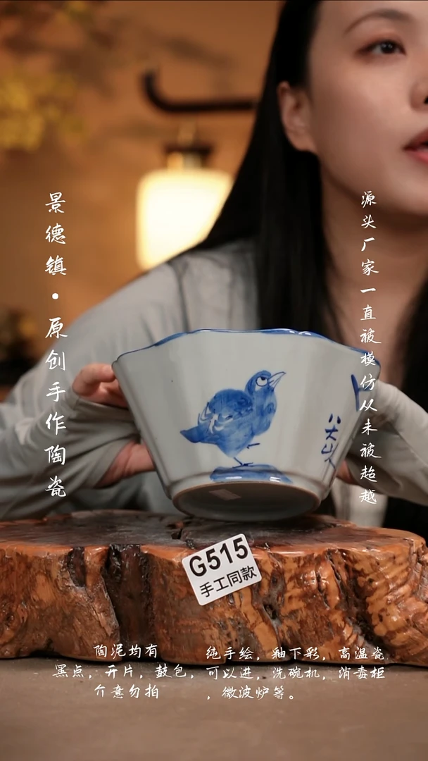 其他G515新十二器陶瓷