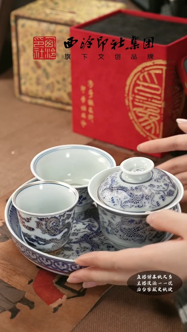 【闪购商品】其他 西泠墨香官方旗舰店