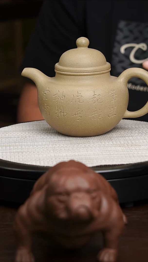 茶壶紫砂老号复播福利之白段掇球带刻绘