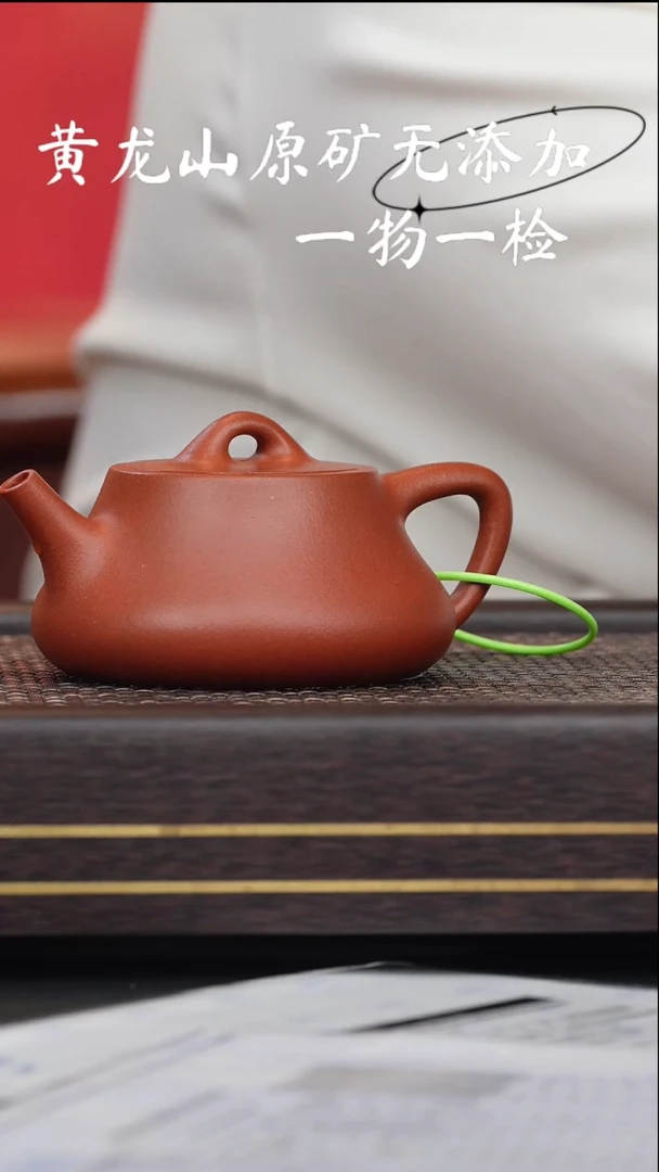 宜兴紫砂壶原矿无添加