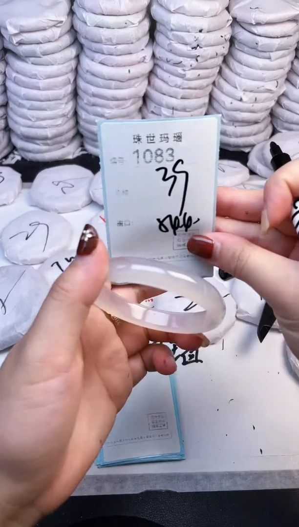 手镯玛瑙/玉髓未镶嵌1083