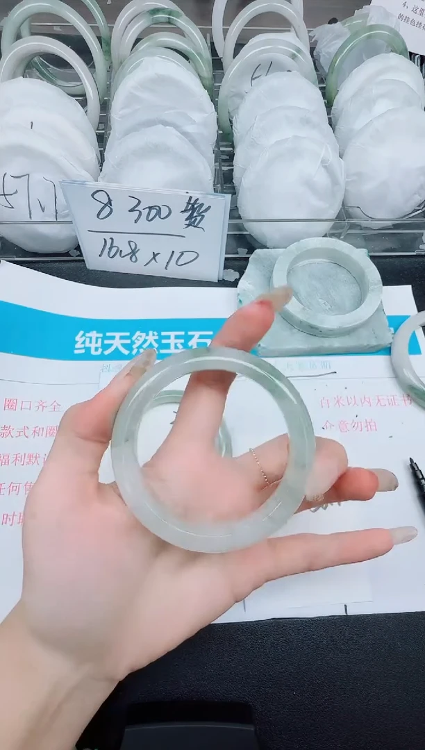 石英质玉手镯未镶嵌207-56.7