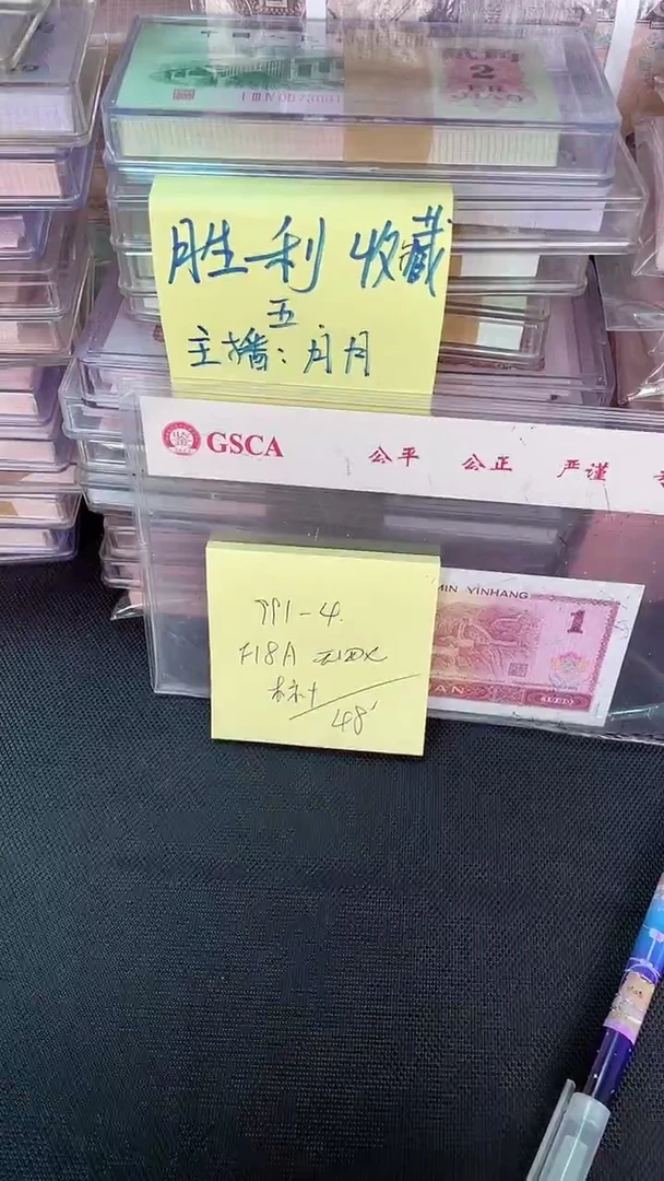 991 FA冠 4冠 首发 无347 标十