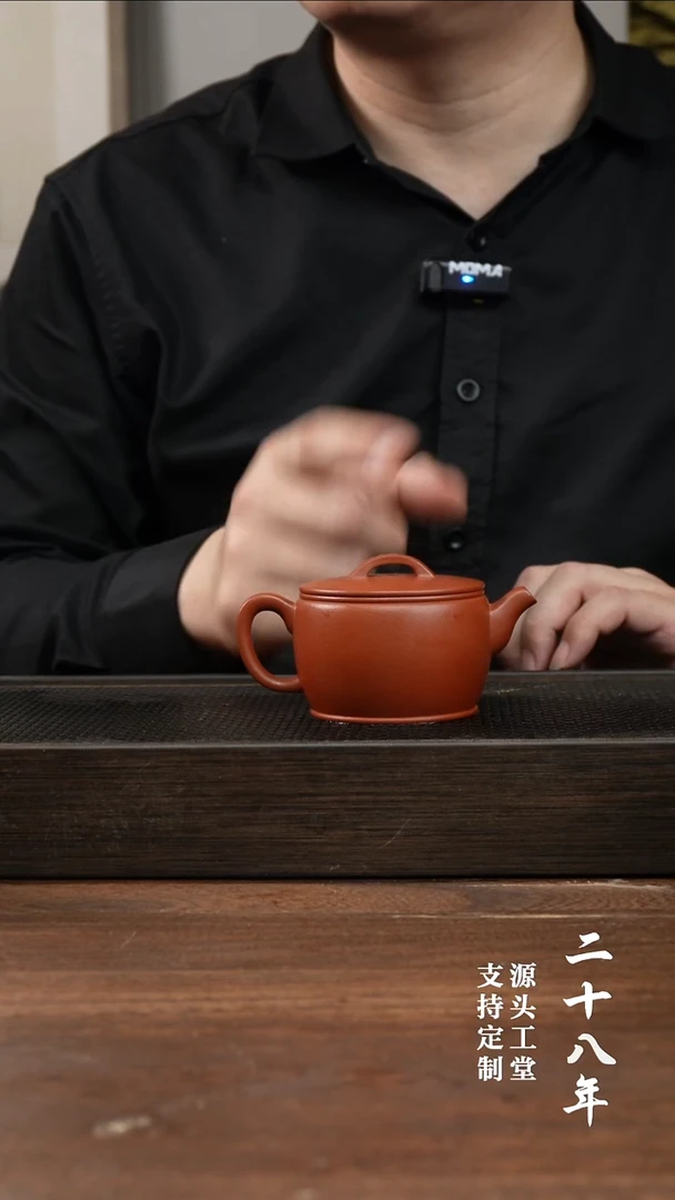 茶杯紫砂朱泥汉瓦   马蹄口    150CC