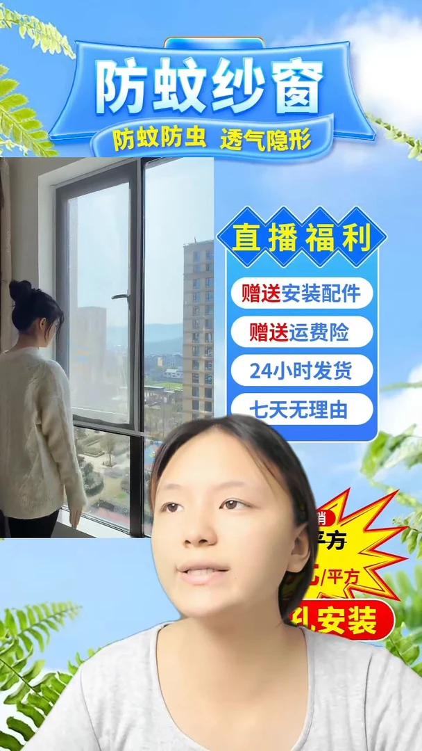 赵*果灰纱黑贴：65*130的1个