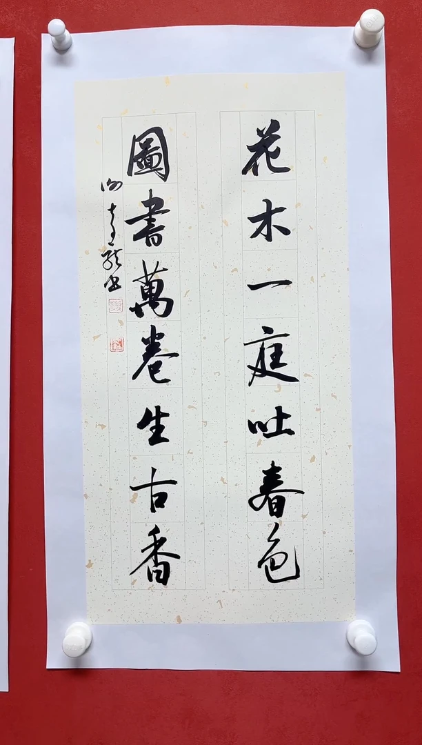 【闪购商品】书法谢奇龙对联书法画芯68*34手工托芯