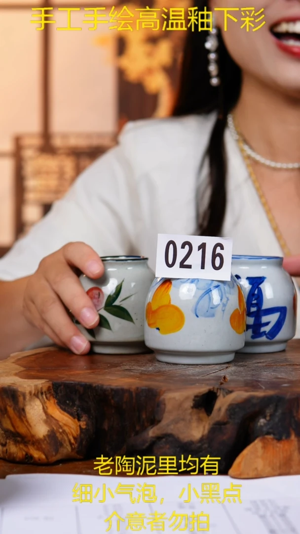杯子0216老陶泥小罐子一个