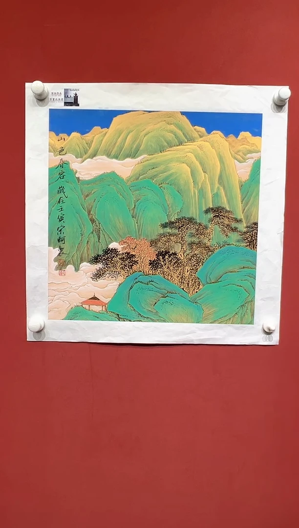 国画宋轲-2平尺-国画作品-红