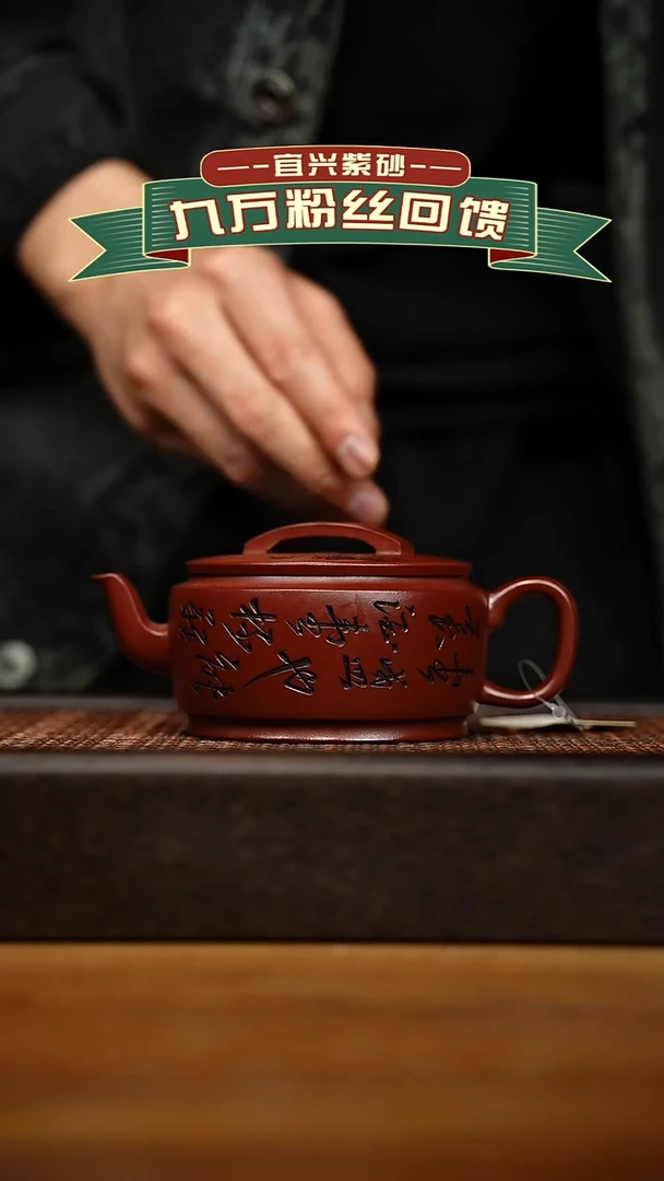 茶壶紫砂宜兴原矿 手工 紫砂壶容量260cc