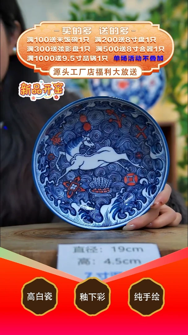 其他白泥景德镇手工手绘陶瓷【食品级】