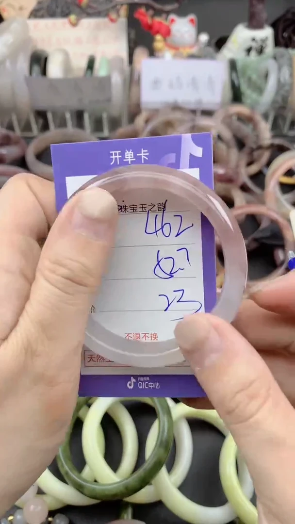 未镶嵌手镯石英质玉462