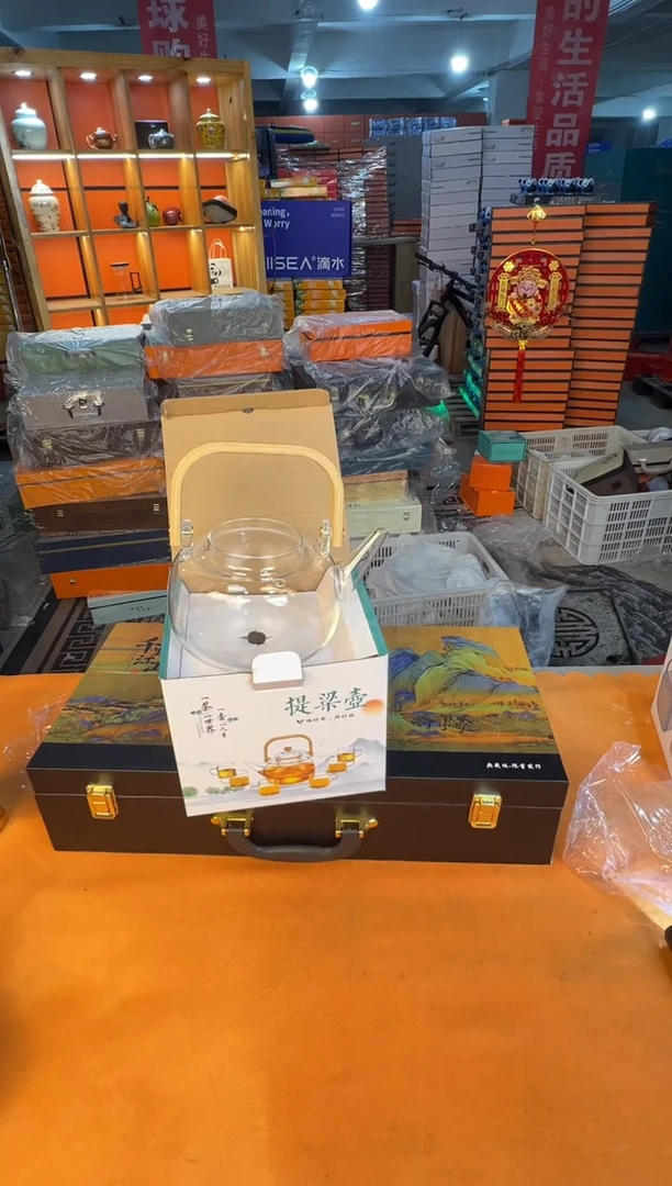 【闪购商品】12345678987654321