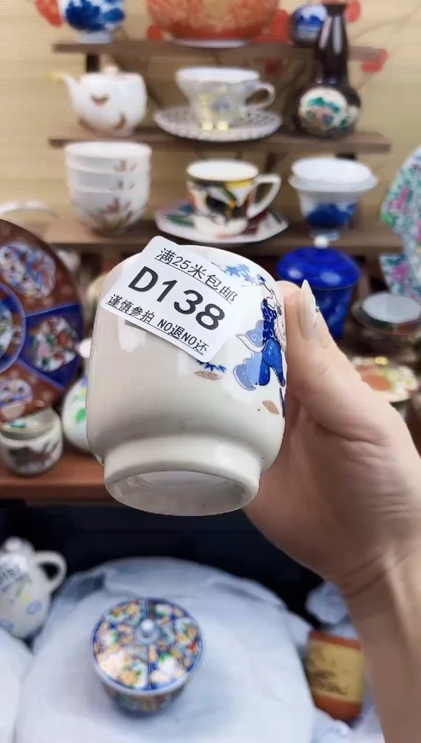 【闪购商品】138==============