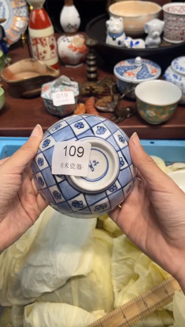 【闪购商品】碗000000000000000000