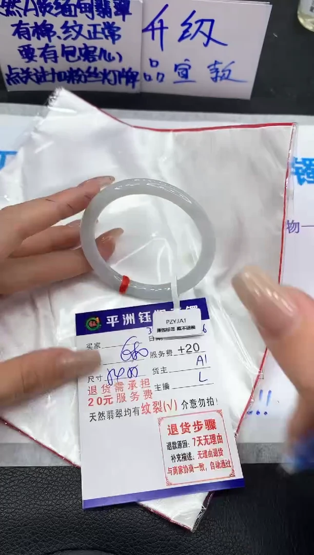 【闪购商品】翡翠手镯未镶嵌11111111111