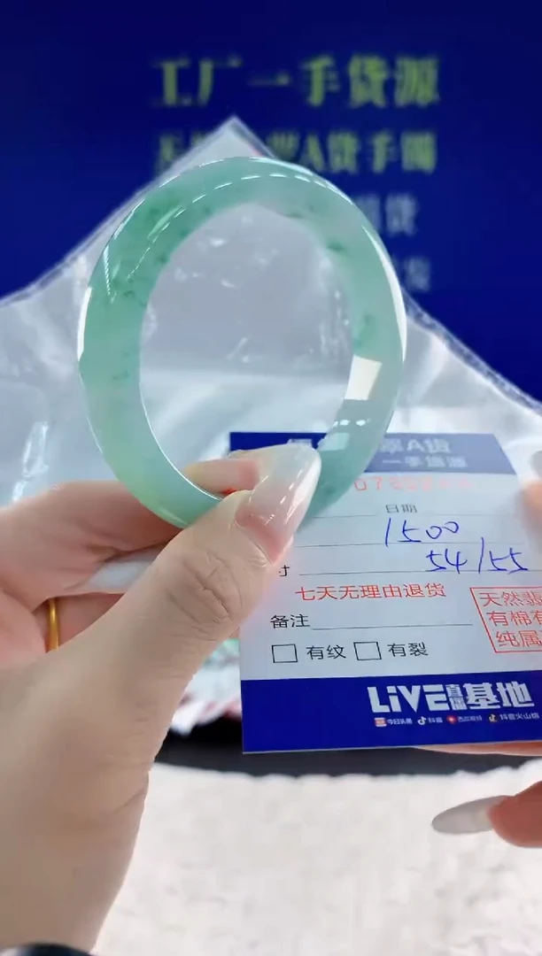 未镶嵌手镯翡翠24天然翡翠A货