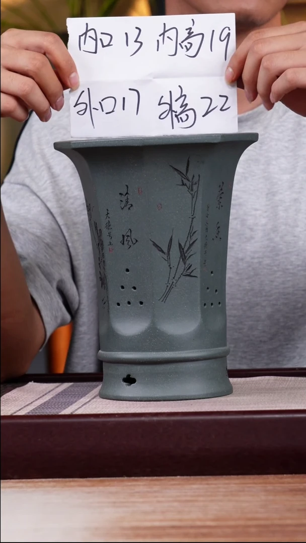 紫砂花盆绿泥刻绘八方喇叭一只无托