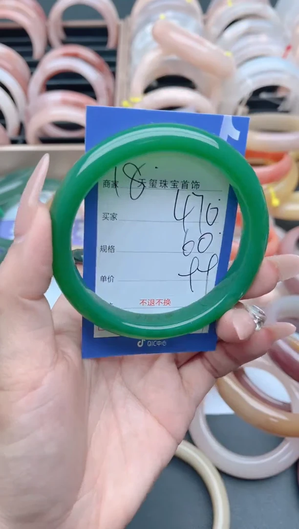 未镶嵌手镯石英质玉470