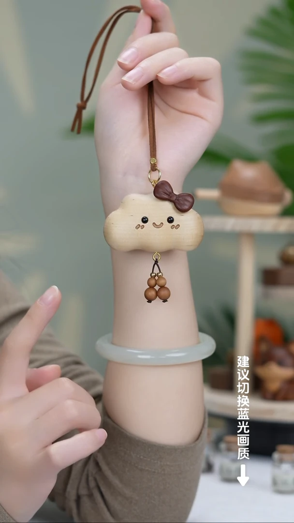 （新品首发）红花梨拼接枫木云朵车挂