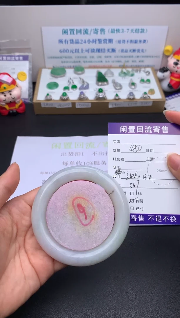【闪购商品】定制翡翠未镶嵌模式推广期24小时鉴赏期