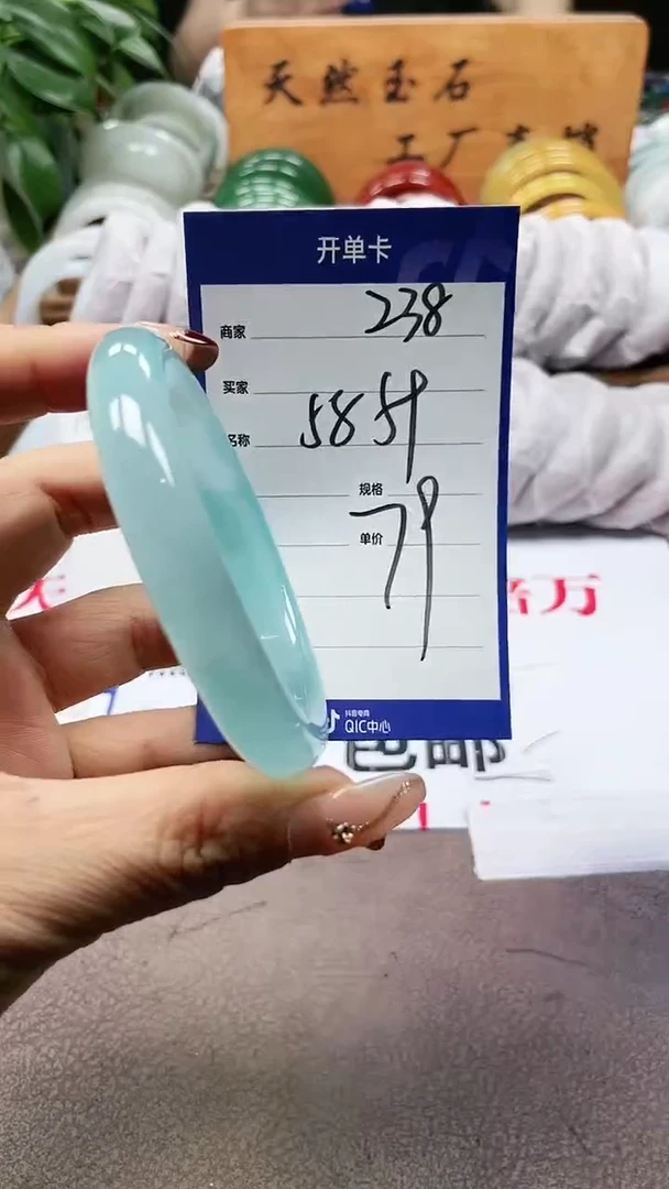 玛瑙/玉髓手镯未镶嵌a238 5859多样性发货