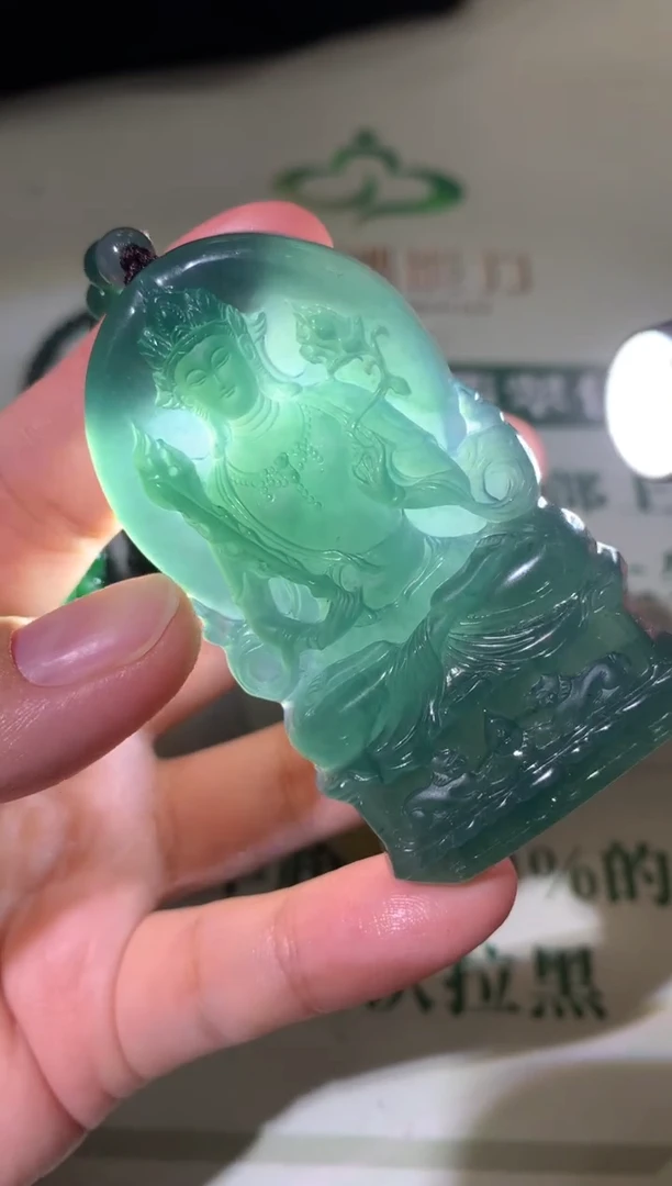 定制翡翠未镶嵌发***~毛货-不退不换